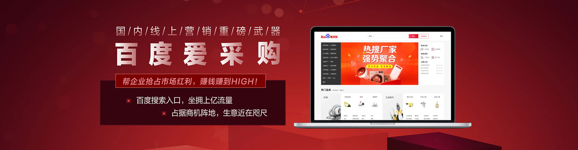 合江竞价排名