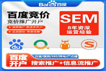 信息流广告与内容营销融合案例