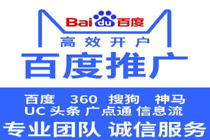 SEM竞价实战案例：案例解读关键词优化