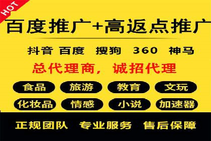 案例剖析：SEM竞价托管策略实施