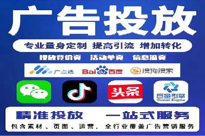 sem账户托管案例：让每一分钱都花在刀刃上